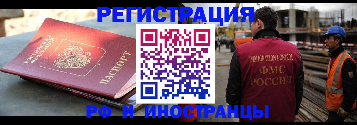 прописка в квартире в Шахунье