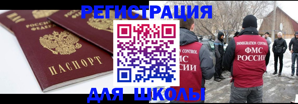 прописка гарантия в Шахунье